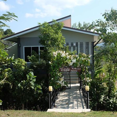 Rai Boonsom Apartment Phrao Exterior photo