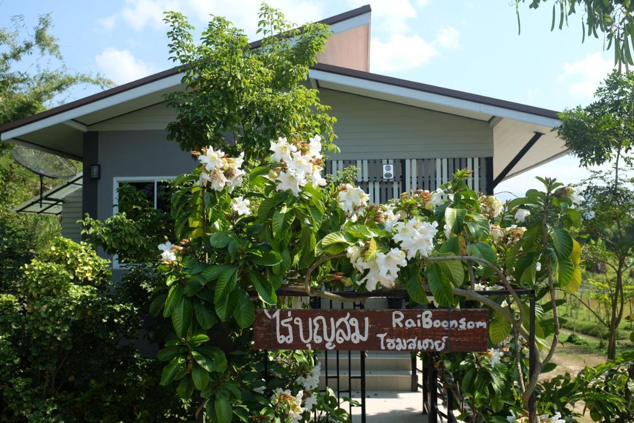 Rai Boonsom Apartment Phrao Exterior photo